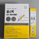(주)레파젠 | 레파젠 공스틱│몰입력에 도움이 되는 공부 건강식품 솔직후기