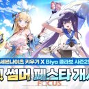 맥스컴퍼니엔터테인먼트 이미지
