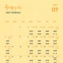 연극 찐 이미지