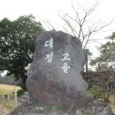 상모리 석상 | 제주 추사 김정희 유배지와 대정읍성
