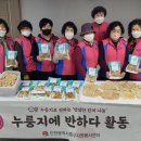 용유동행정복지센터 이미지