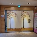 닥터안산후조리원 네이버블로그
