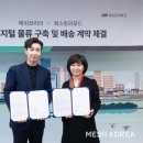 코리아 푸드스토리 이미지