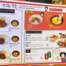 은화수식당 Daum카페