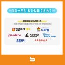 행복모아자연푸드 이미지