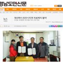 개인택시 진주시지부 이미지