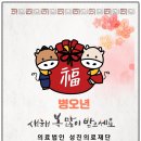 의료법인성진의료재단 동산요양병원 이미지