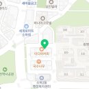 오스헤어샵