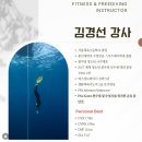 (주)성남종합건설 | 성남 프리다이빙 윤슬프리다이빙｜물공포증도 가능했던 커플프리다이빙 후기