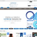 보강메디칼 네이버블로그