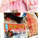경미상회 네이버블로그