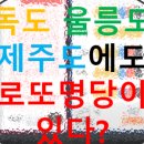 CU 구암대로점 네이버블로그