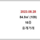 공덕자이아파트103동아파트 이미지