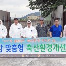 영남축산 이미지