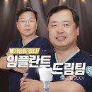 연수예스치과의원 이미지