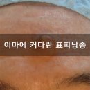 정담외과의원 이미지