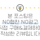 메고지고떡먹고알먹고
