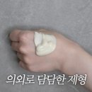 헤어리추얼 바이 시슬리 리제너레이팅 헤어 케어 마스크 200ml 세이영 마켓 내돈내산