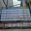 착한카프라자 네이버블로그