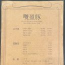 용산-현장-793 이미지