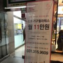 롯데리아시흥은행점