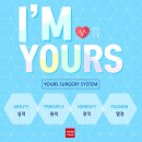 유어스치과병원