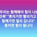 ◈ 재경수북향우산악회 2020/신년 산행안내[아차산] 이미지