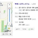 바이브레이션 노래연습장 이미지