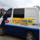 수리축산 이미지