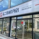 도그몽 베이커리 이미지