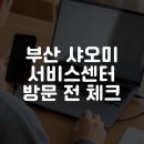 위니아 서부산점 네이버블로그