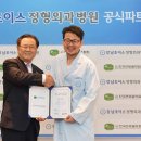 초이스빌딩 이미지