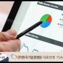 한국기업경영원 - 강서구 마곡중앙로 161-8 | 한국기업경영원