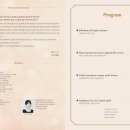 제18회 충북청소년교향악단 연주회 이미지