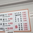 명가생고기 이미지