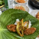 화선식당 이미지