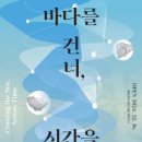 십이동파도·비안도
