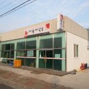 토산식당 이미지