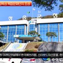 농업회사법인 (주)한국팜 이미지