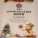 (주)창덕 Daum카페