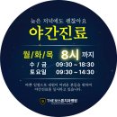 더보스톤치과병원 이미지