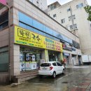 학천국수상모점 이미지