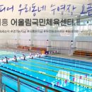 시흥시국민체육센터 이미지