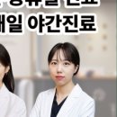 정성한의원 이미지