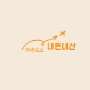 아띠꼬망 이미지