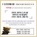 루아트레이딩