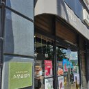 영서상회 이미지