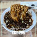 감문면짱 이미지