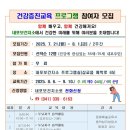 예산군내포보건지소 이미지