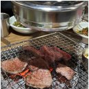 주목숯불구이 이미지